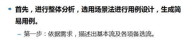 第一步